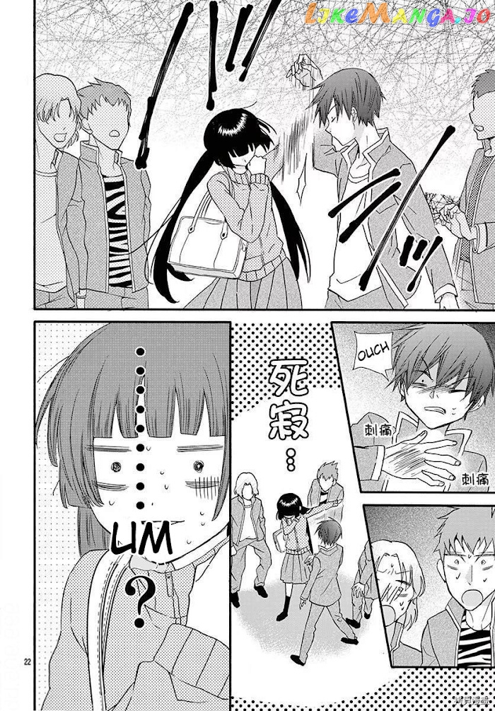 Jingi Naki Mukotori chapter 15 - page 23