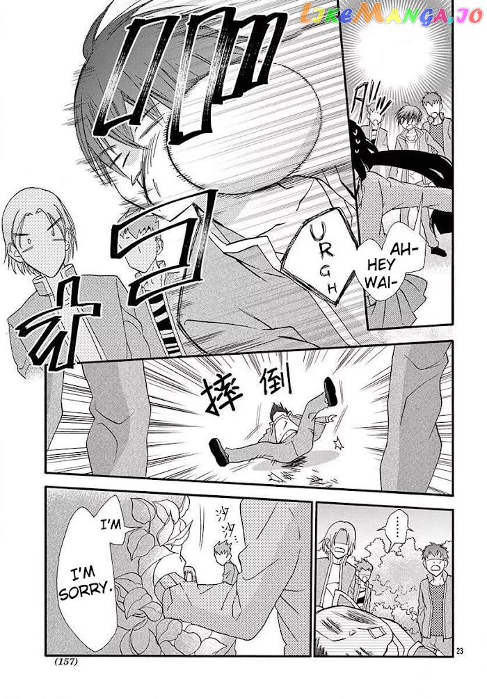 Jingi Naki Mukotori chapter 15 - page 24