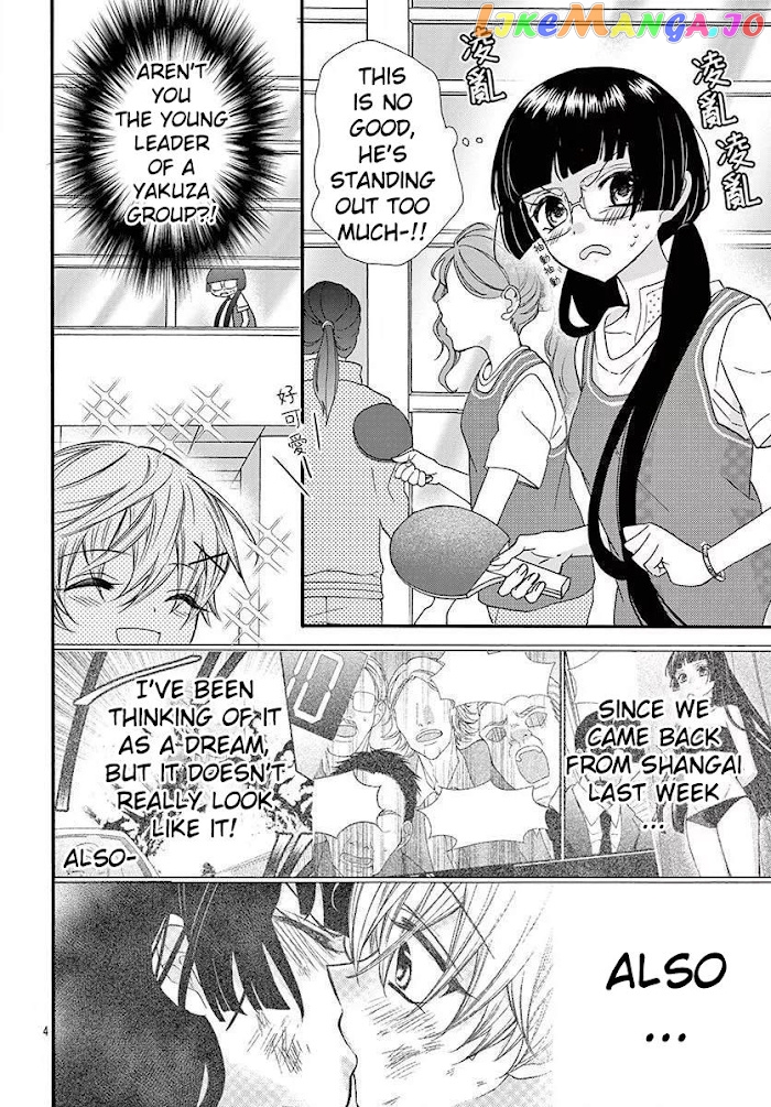 Jingi Naki Mukotori chapter 15 - page 5