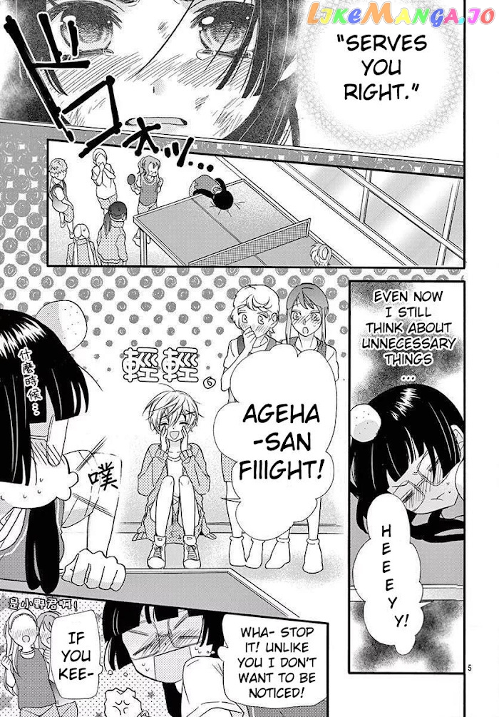 Jingi Naki Mukotori chapter 15 - page 6