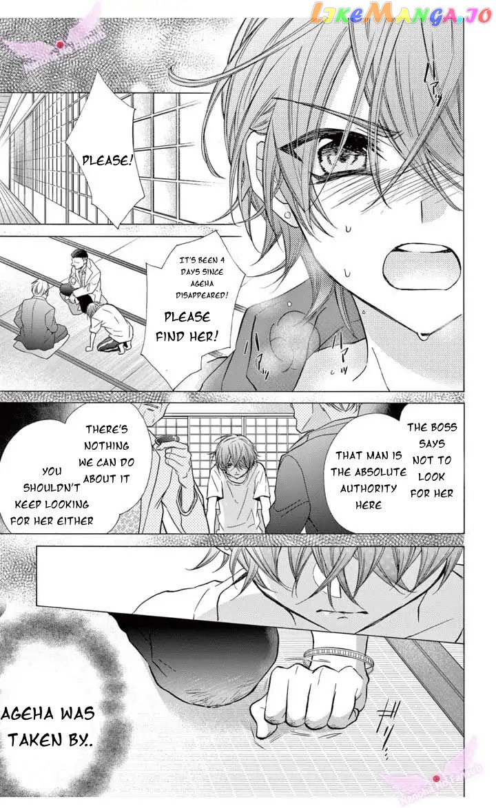 Jingi Naki Mukotori chapter 17 - page 2