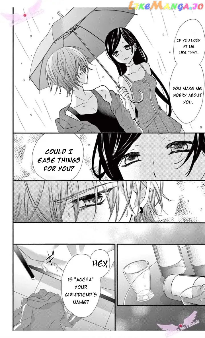 Jingi Naki Mukotori chapter 17 - page 7
