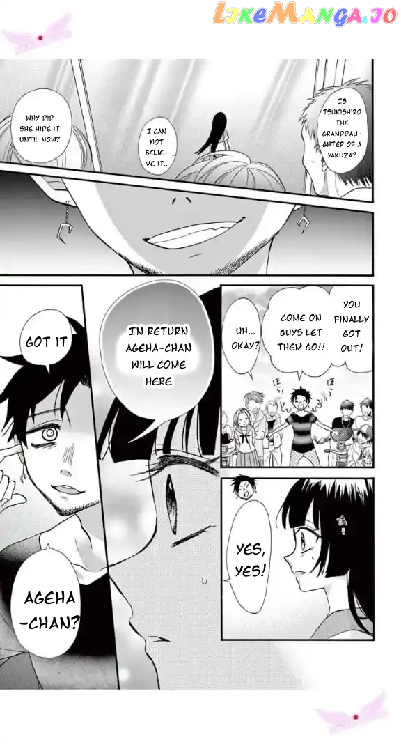 Jingi Naki Mukotori chapter 18 - page 3