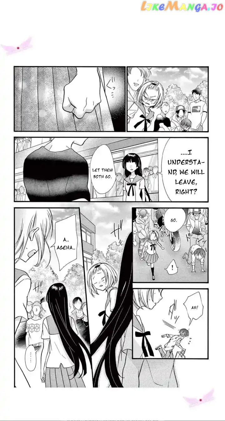 Jingi Naki Mukotori chapter 18 - page 4