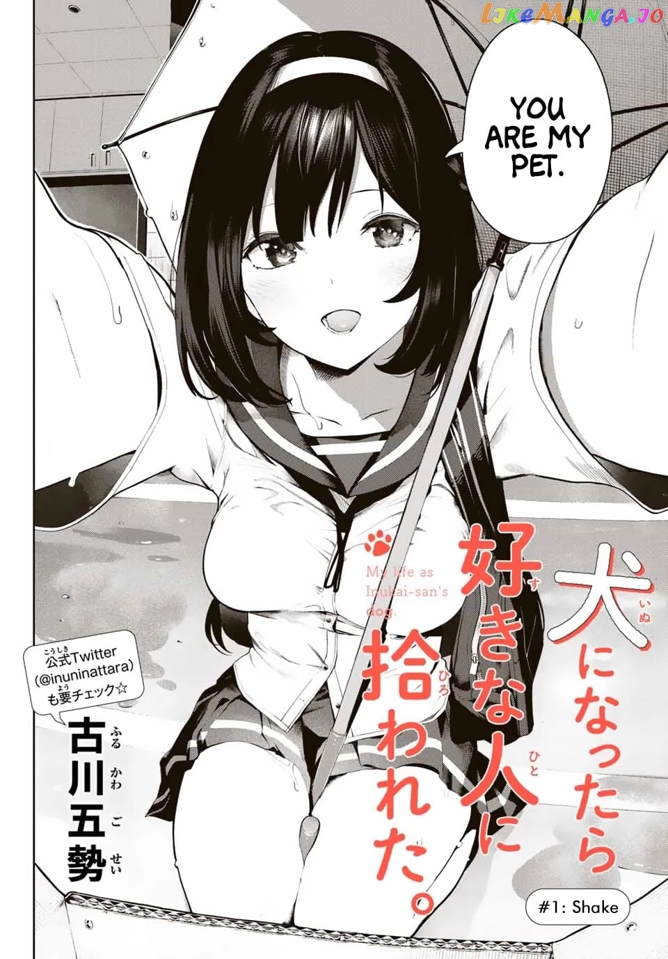Inu Ni Nattara Suki Na Hito Ni Hirowareta chapter 1 - page 2