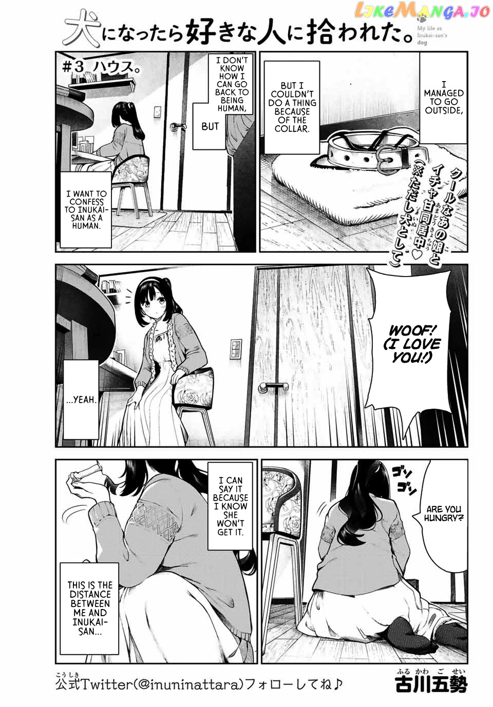 Inu Ni Nattara Suki Na Hito Ni Hirowareta chapter 3 - page 1