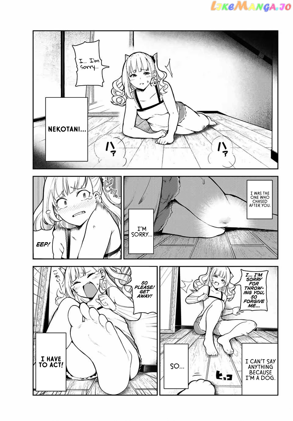 Inu Ni Nattara Suki Na Hito Ni Hirowareta chapter 3 - page 17