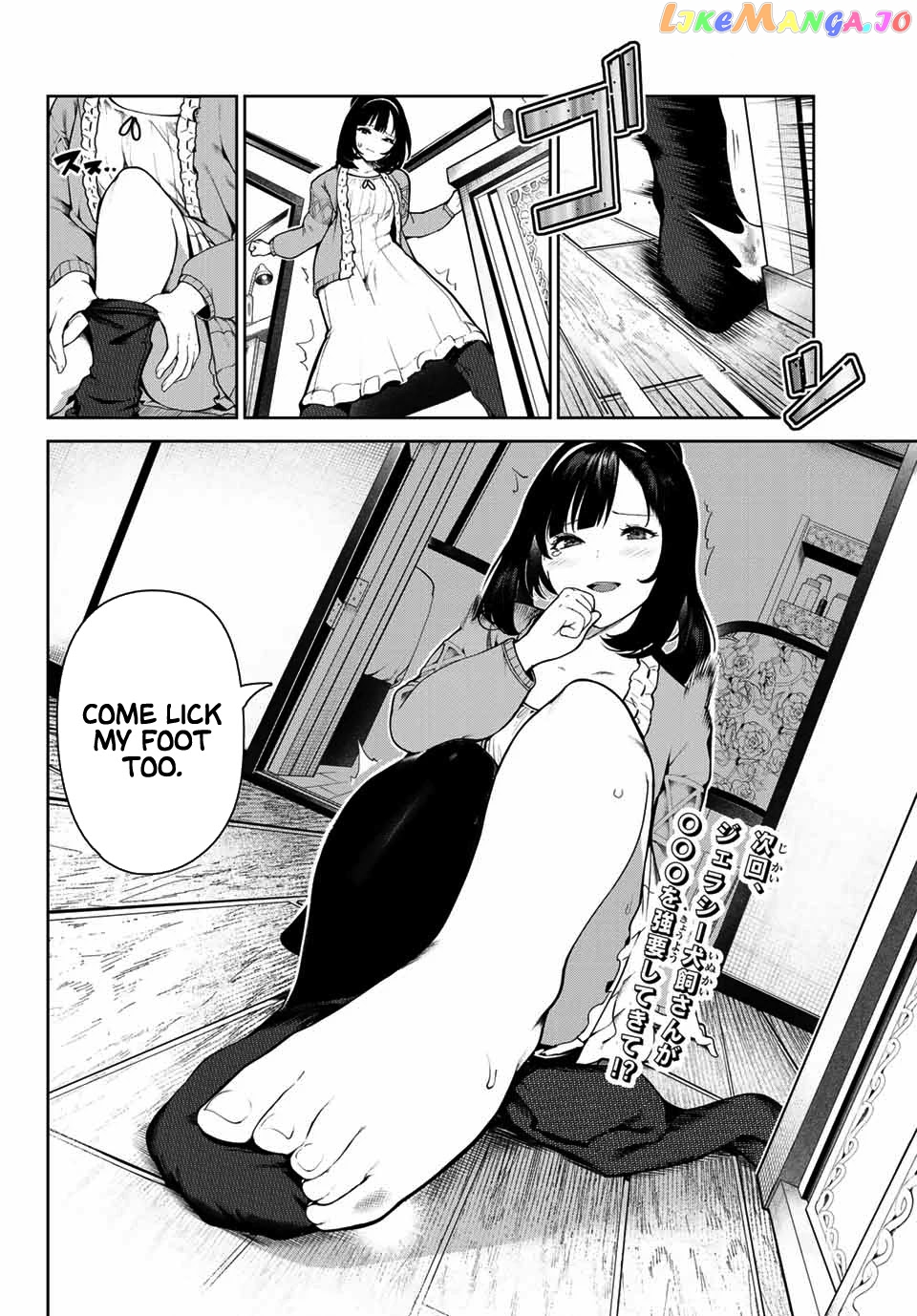 Inu Ni Nattara Suki Na Hito Ni Hirowareta chapter 3 - page 20