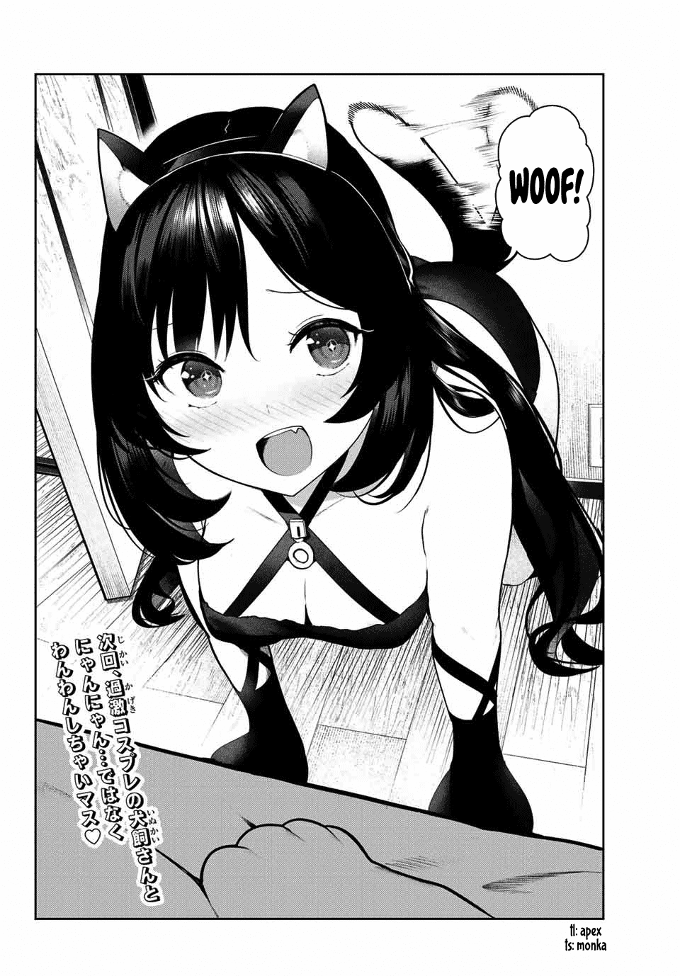 Inu Ni Nattara Suki Na Hito Ni Hirowareta chapter 4 - page 16