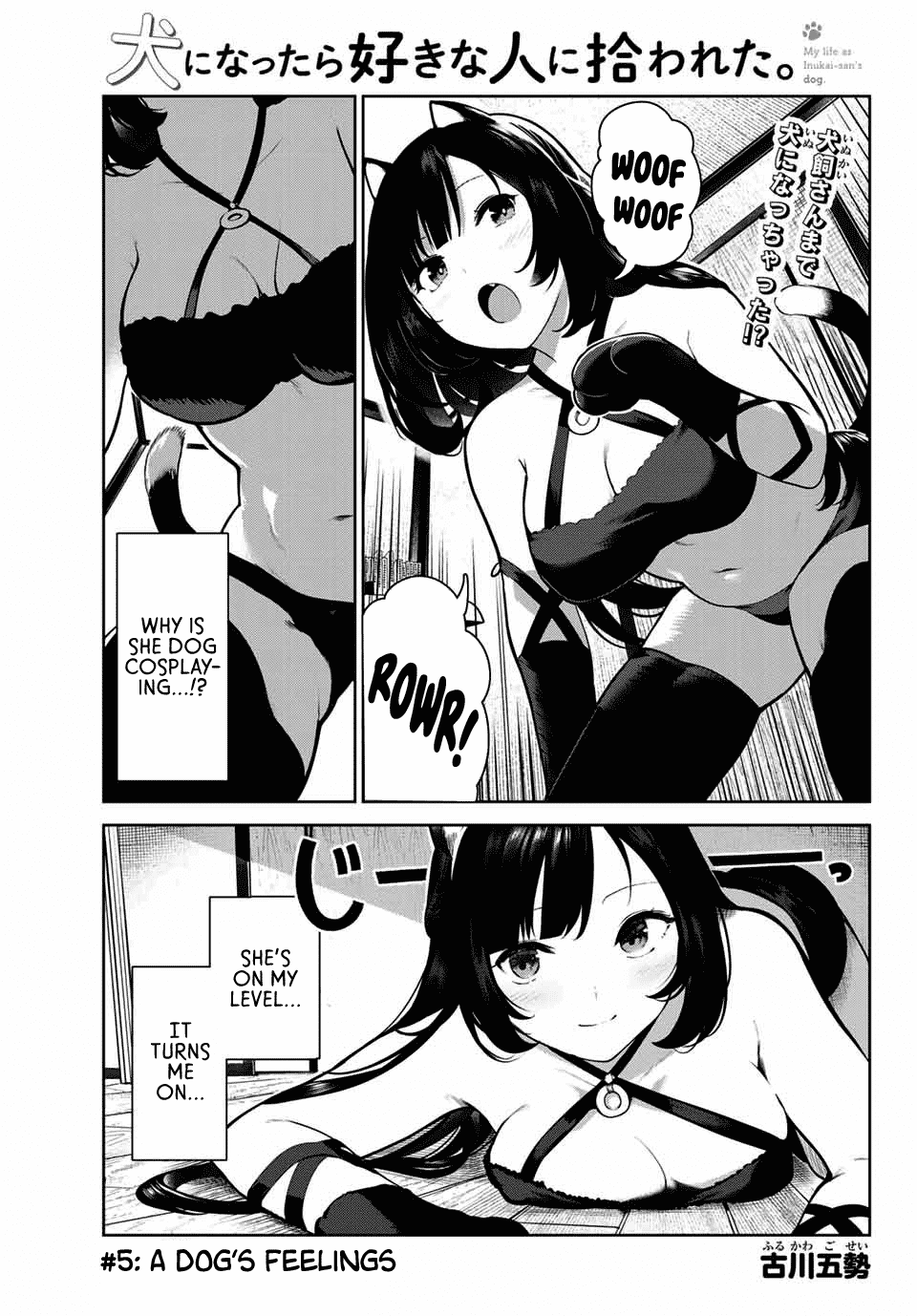 Inu Ni Nattara Suki Na Hito Ni Hirowareta chapter 5 - page 1
