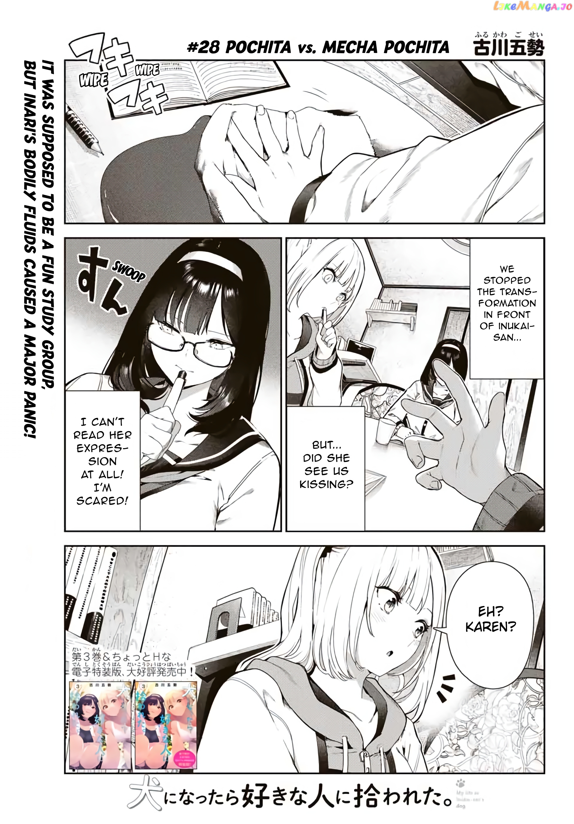 Inu Ni Nattara Suki Na Hito Ni Hirowareta chapter 28 - page 1