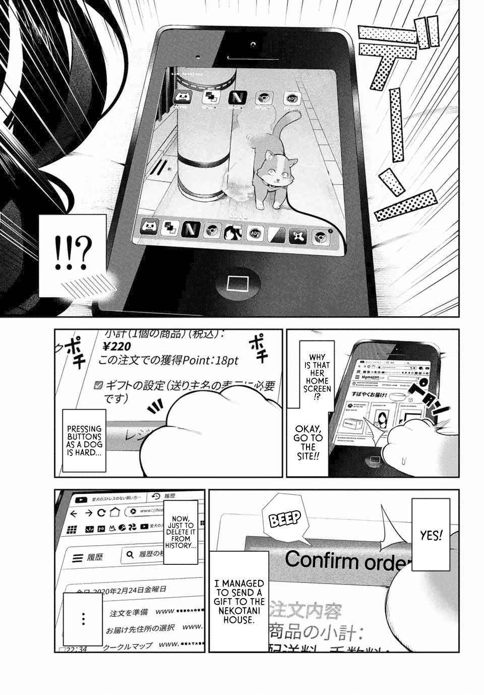 Inu Ni Nattara Suki Na Hito Ni Hirowareta chapter 6 - page 11