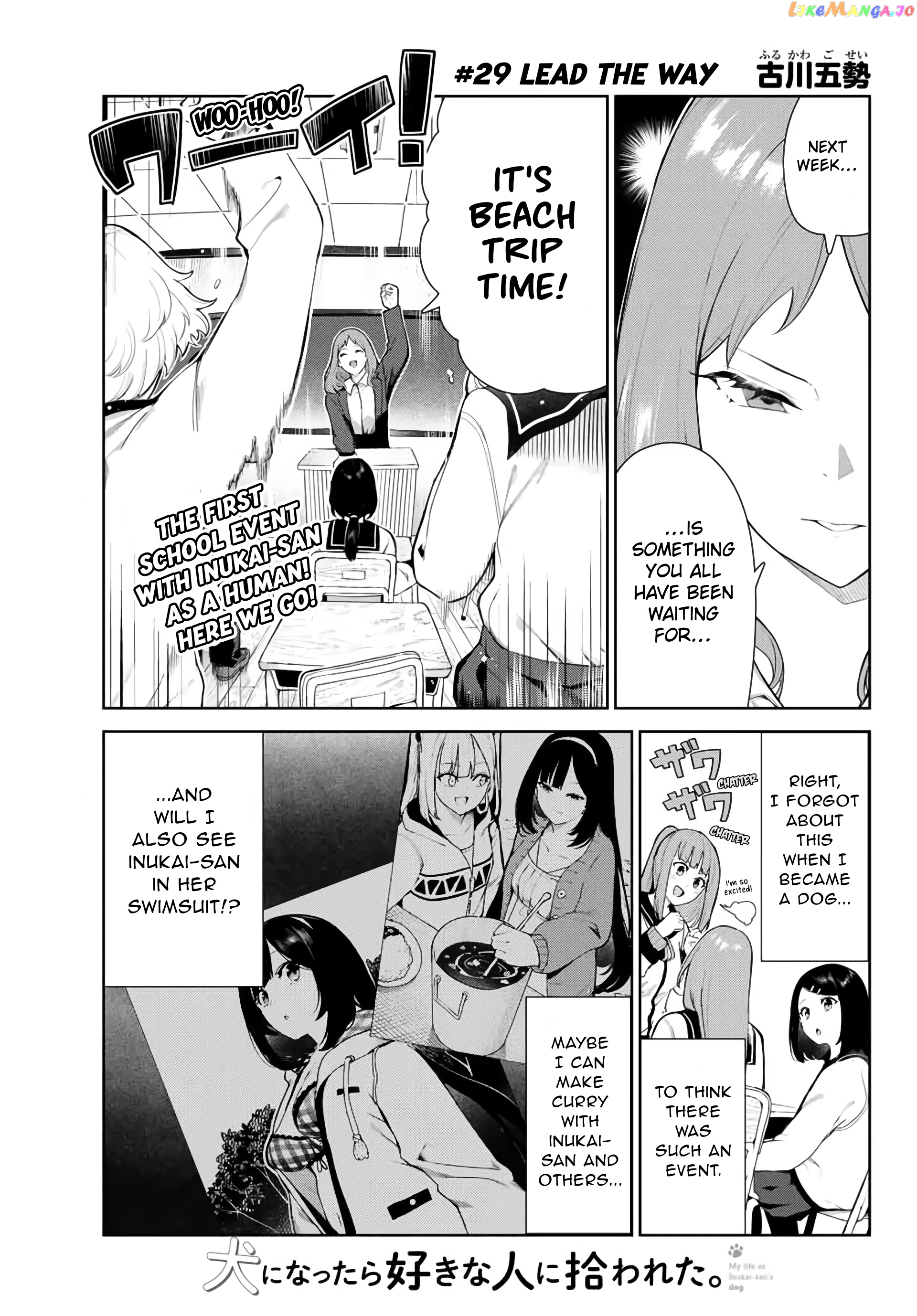 Inu Ni Nattara Suki Na Hito Ni Hirowareta chapter 29 - page 1