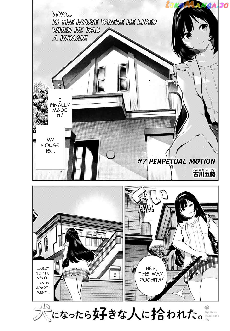 Inu Ni Nattara Suki Na Hito Ni Hirowareta chapter 7 - page 1