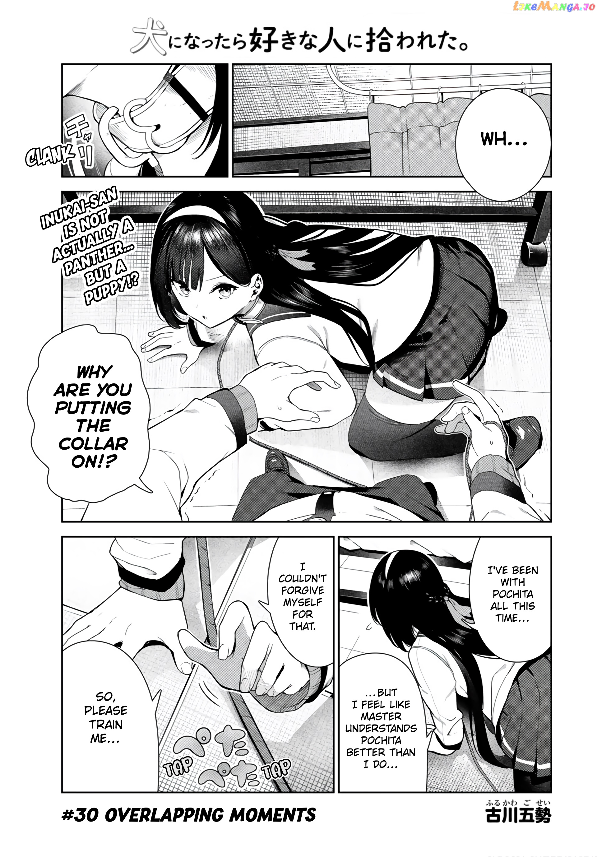 Inu Ni Nattara Suki Na Hito Ni Hirowareta chapter 30 - page 1