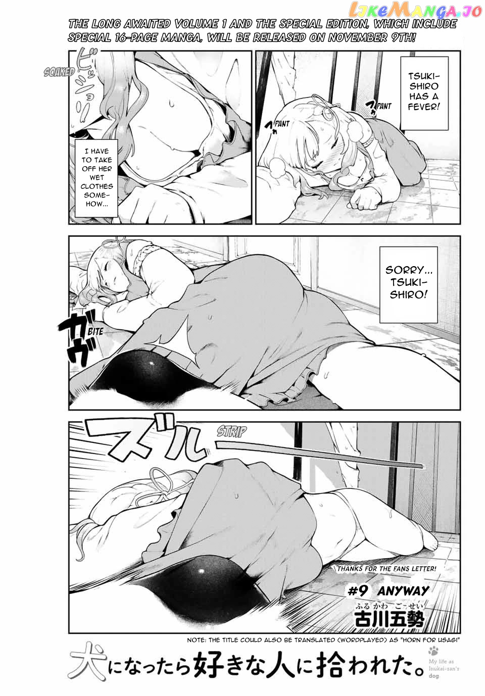 Inu Ni Nattara Suki Na Hito Ni Hirowareta chapter 9 - page 1