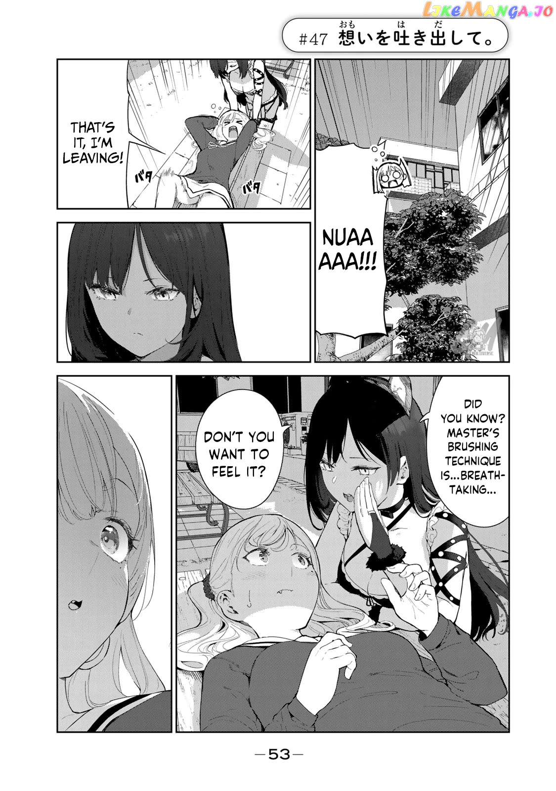 Inu Ni Nattara Suki Na Hito Ni Hirowareta chapter 47 - page 1