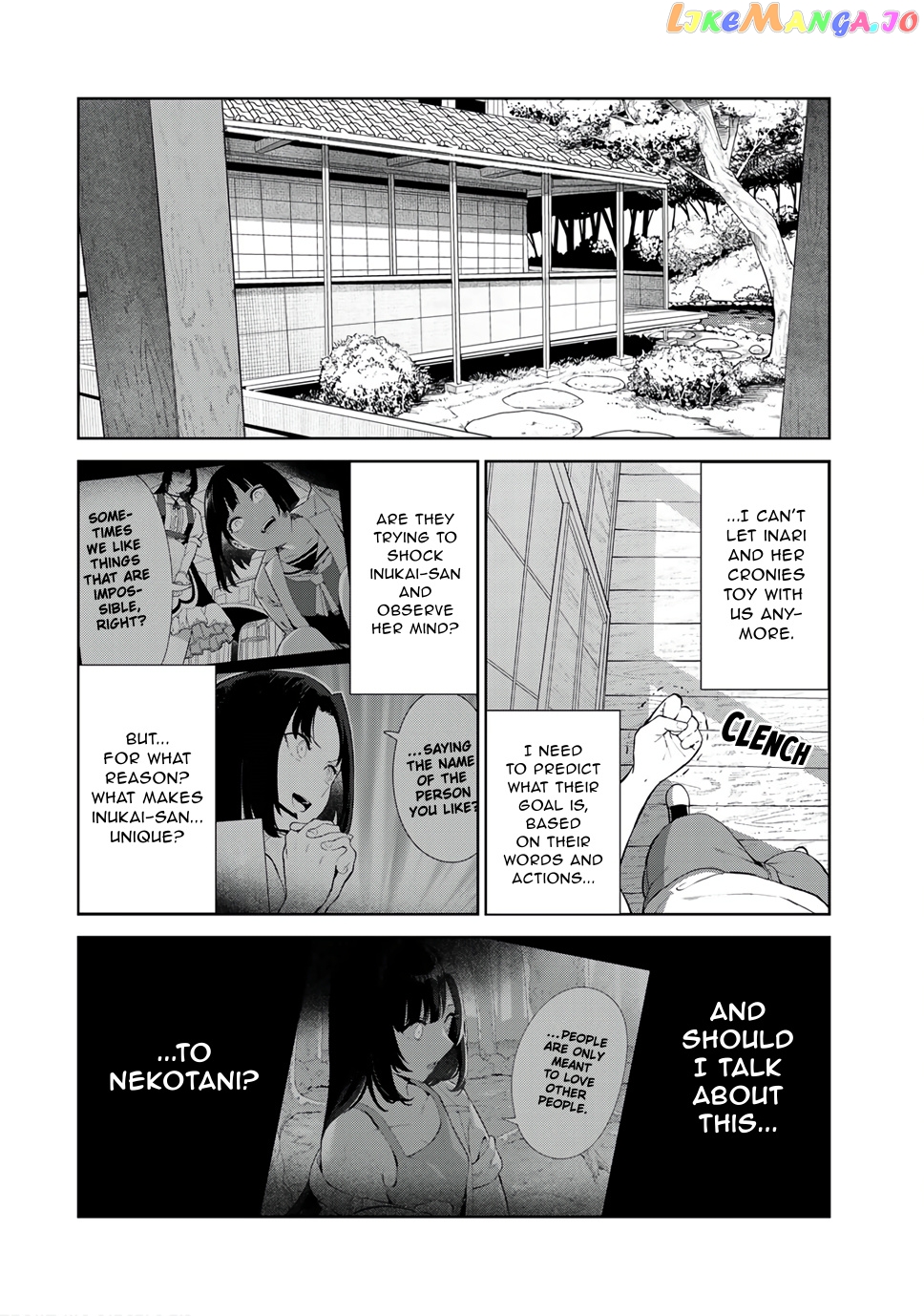 Inu Ni Nattara Suki Na Hito Ni Hirowareta chapter 37 - page 2