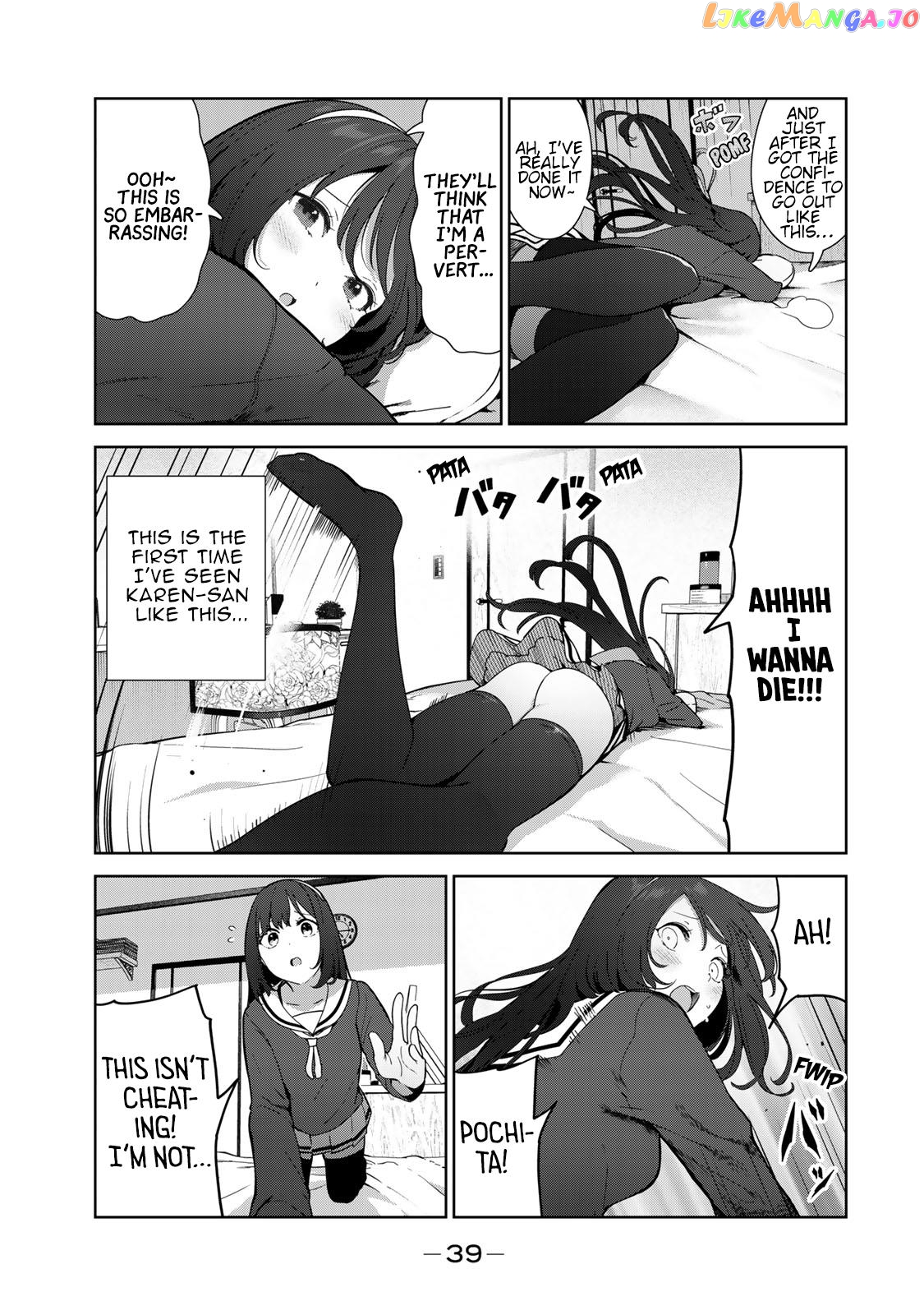 Inu Ni Nattara Suki Na Hito Ni Hirowareta chapter 53 - page 3