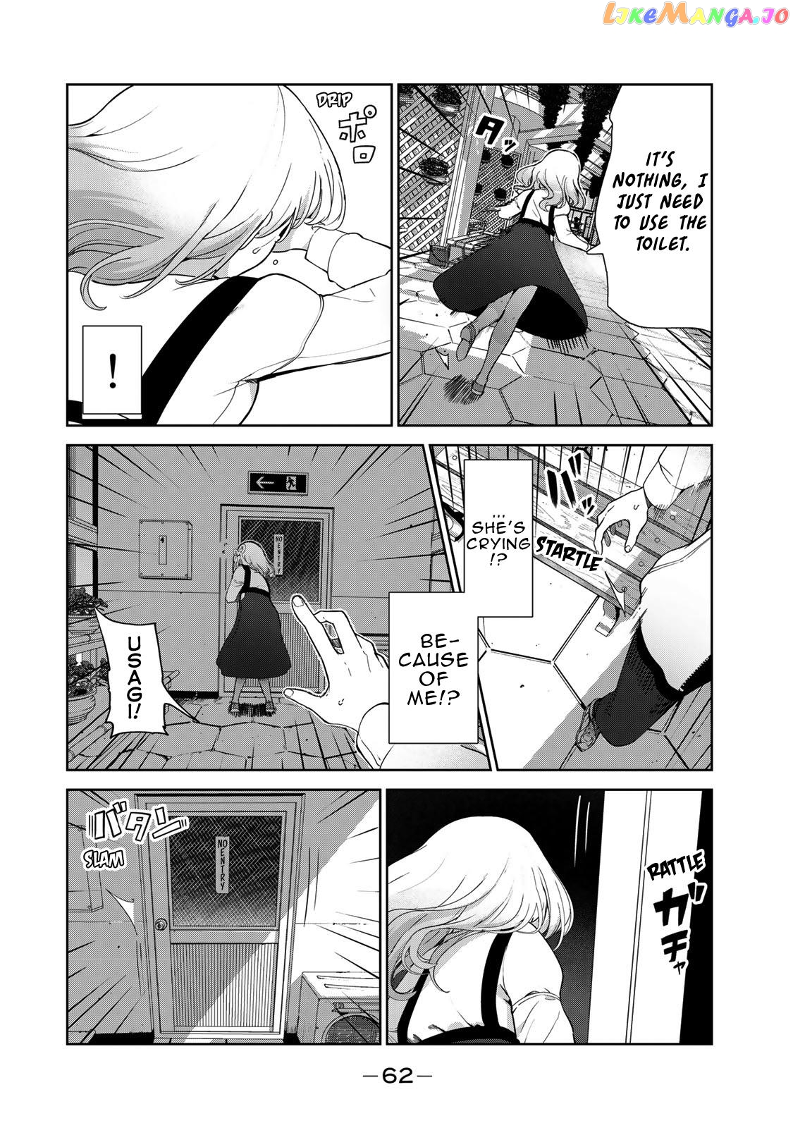 Inu Ni Nattara Suki Na Hito Ni Hirowareta chapter 54 - page 10