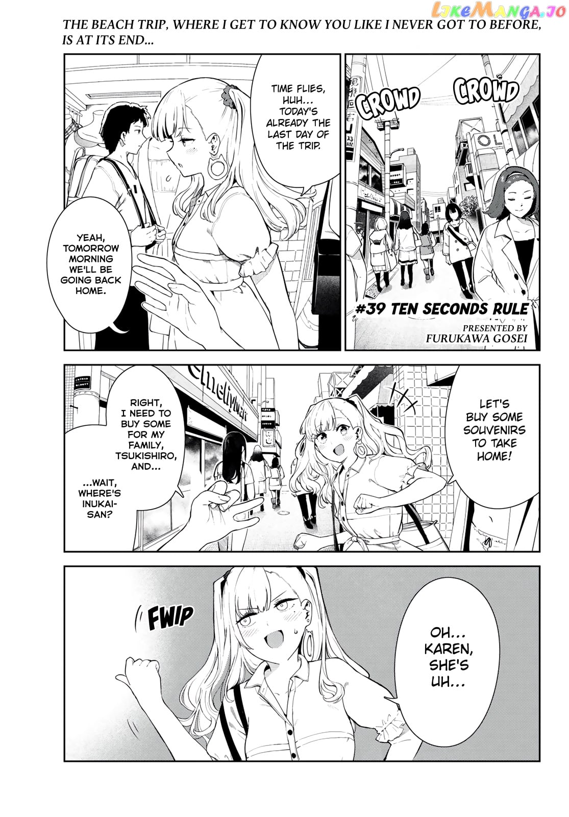 Inu Ni Nattara Suki Na Hito Ni Hirowareta chapter 39 - page 1