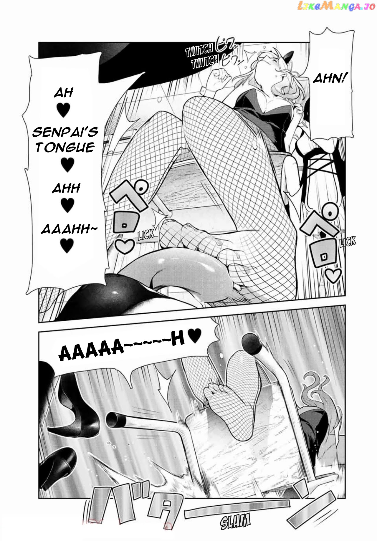 Inu Ni Nattara Suki Na Hito Ni Hirowareta chapter 15 - page 13