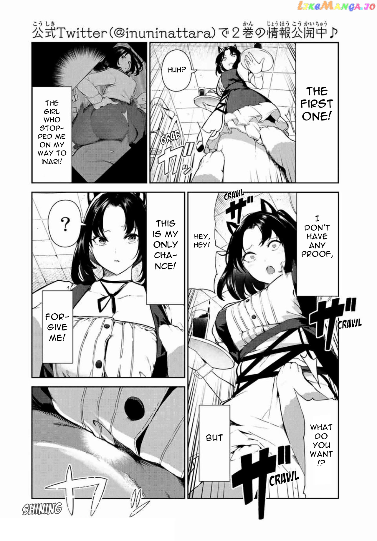 Inu Ni Nattara Suki Na Hito Ni Hirowareta chapter 16 - page 2