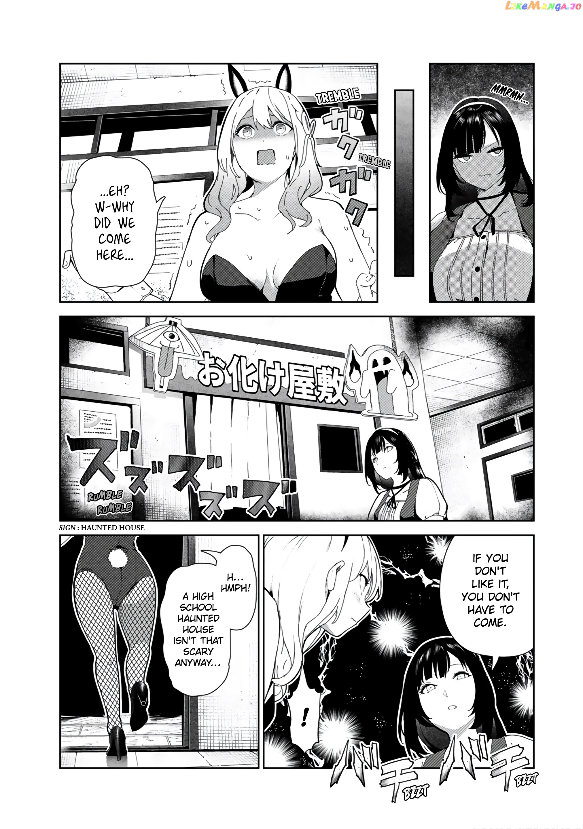 Inu Ni Nattara Suki Na Hito Ni Hirowareta chapter 16.5 - page 3