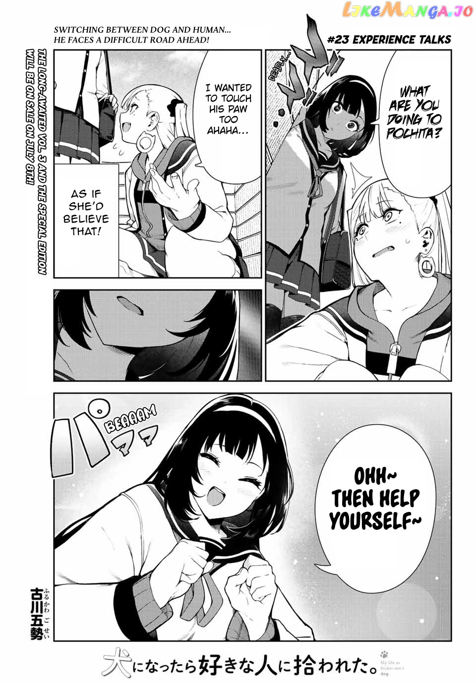 Inu Ni Nattara Suki Na Hito Ni Hirowareta chapter 23 - page 1