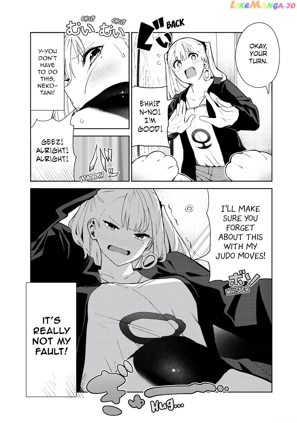 Inu Ni Nattara Suki Na Hito Ni Hirowareta chapter 23.5 - page 3