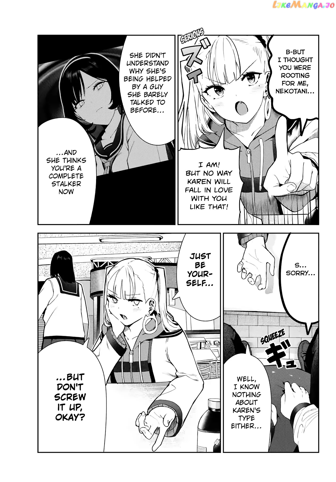Inu Ni Nattara Suki Na Hito Ni Hirowareta chapter 24 - page 5