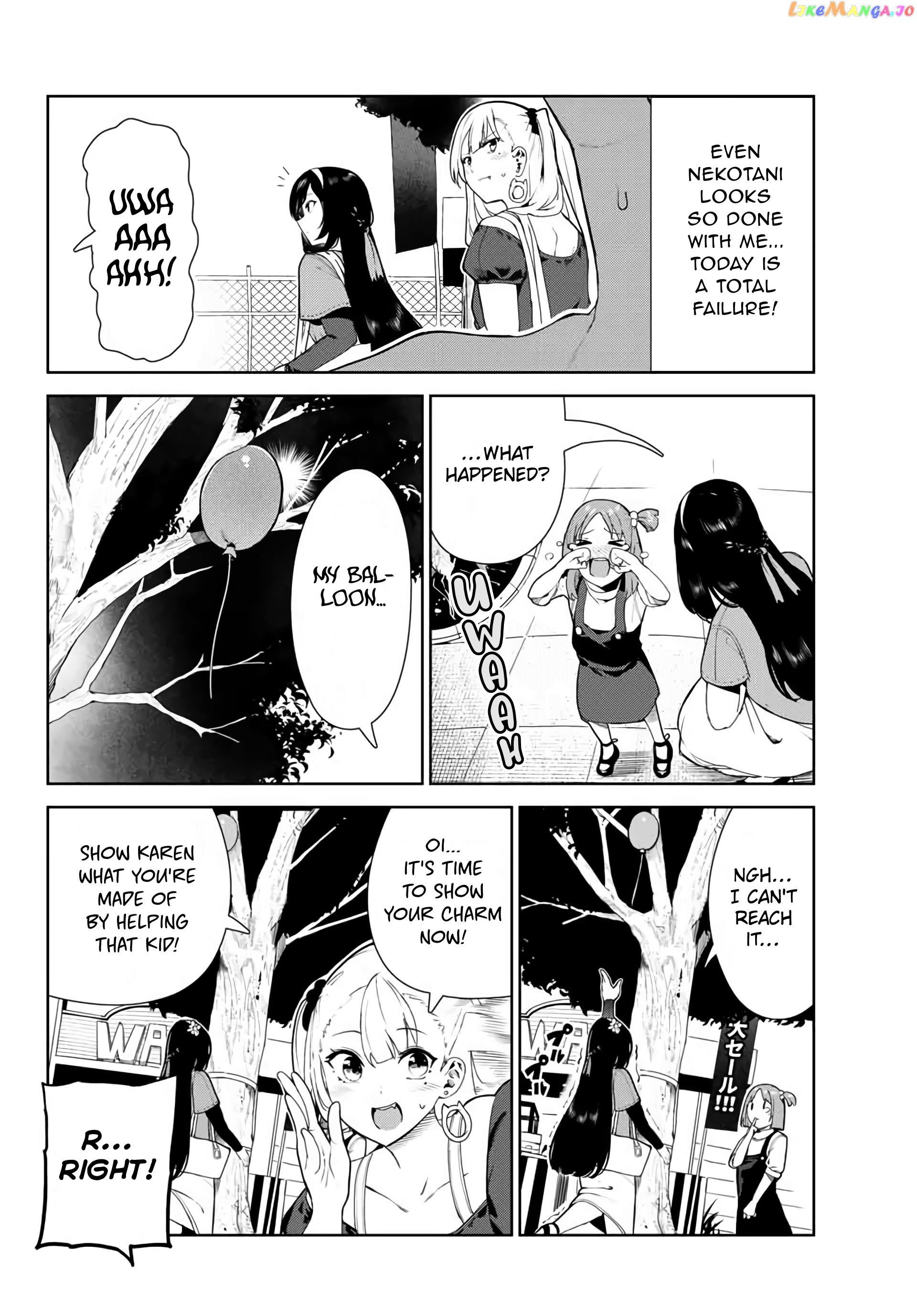 Inu Ni Nattara Suki Na Hito Ni Hirowareta chapter 25 - page 10