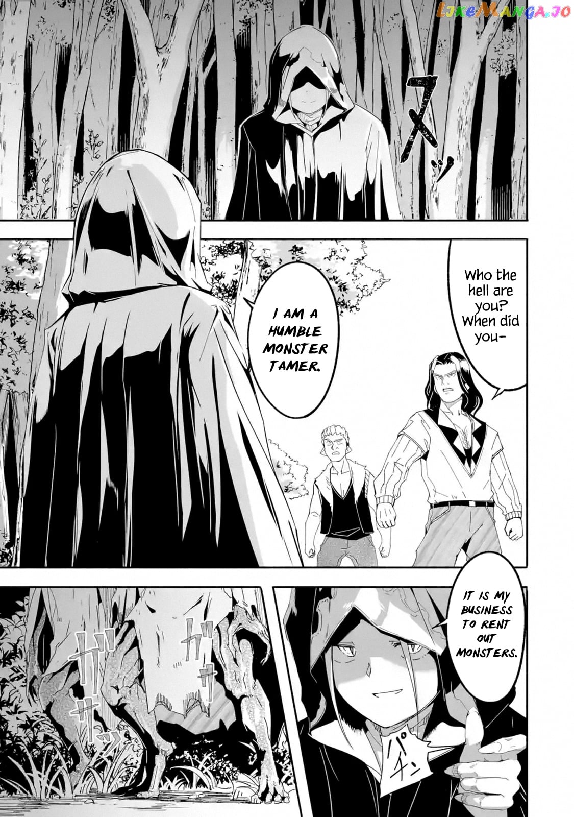 Mom, Please Don't Come Adventuring With me! ~The Boy Who Was Raised by The Ultimate Overprotective Dragon, Becomes an Adventurer With His Mother~ chapter 15 - page 13