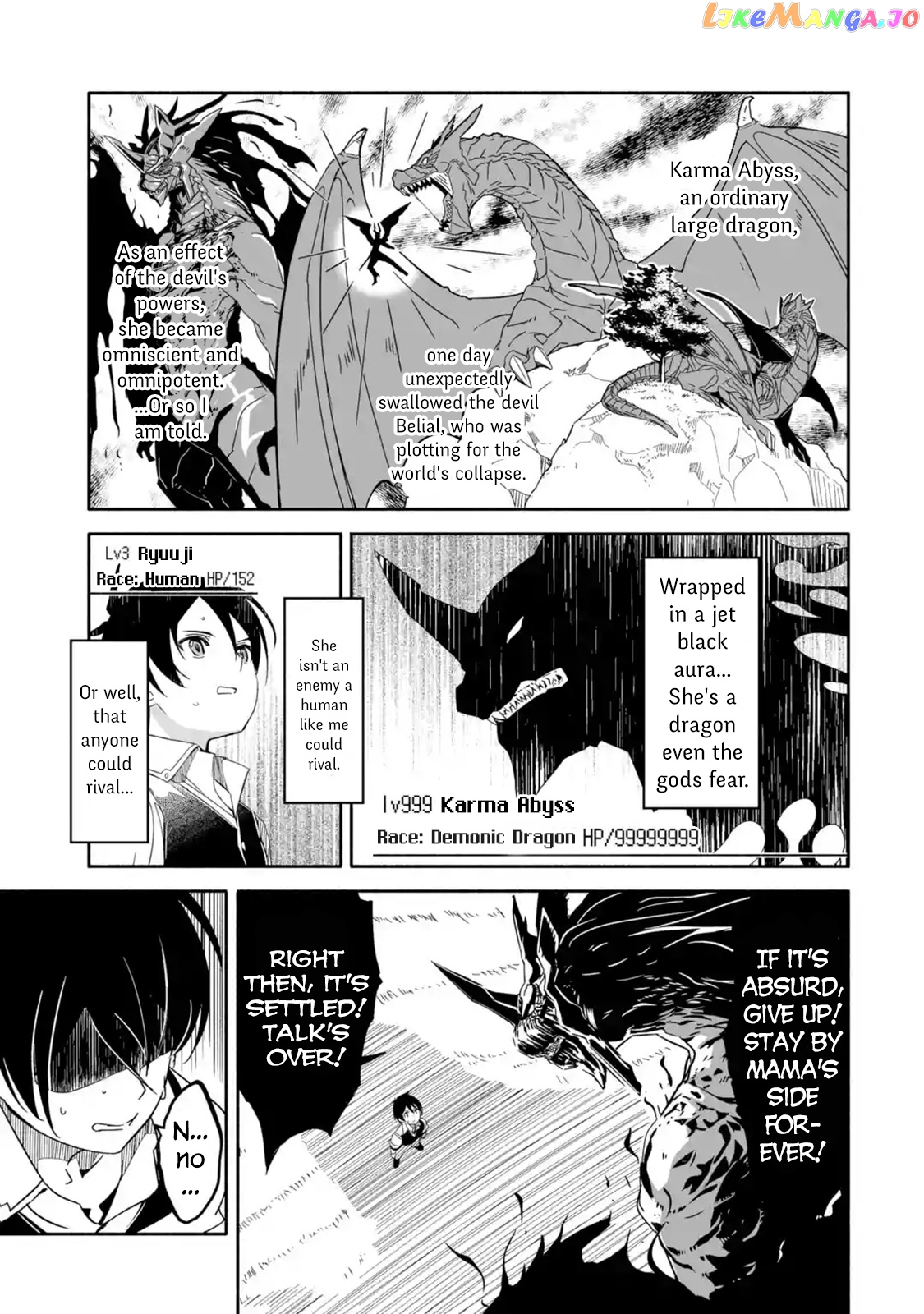 Mom, Please Don't Come Adventuring With me! ~The Boy Who Was Raised by The Ultimate Overprotective Dragon, Becomes an Adventurer With His Mother~ chapter 1.3 - page 7