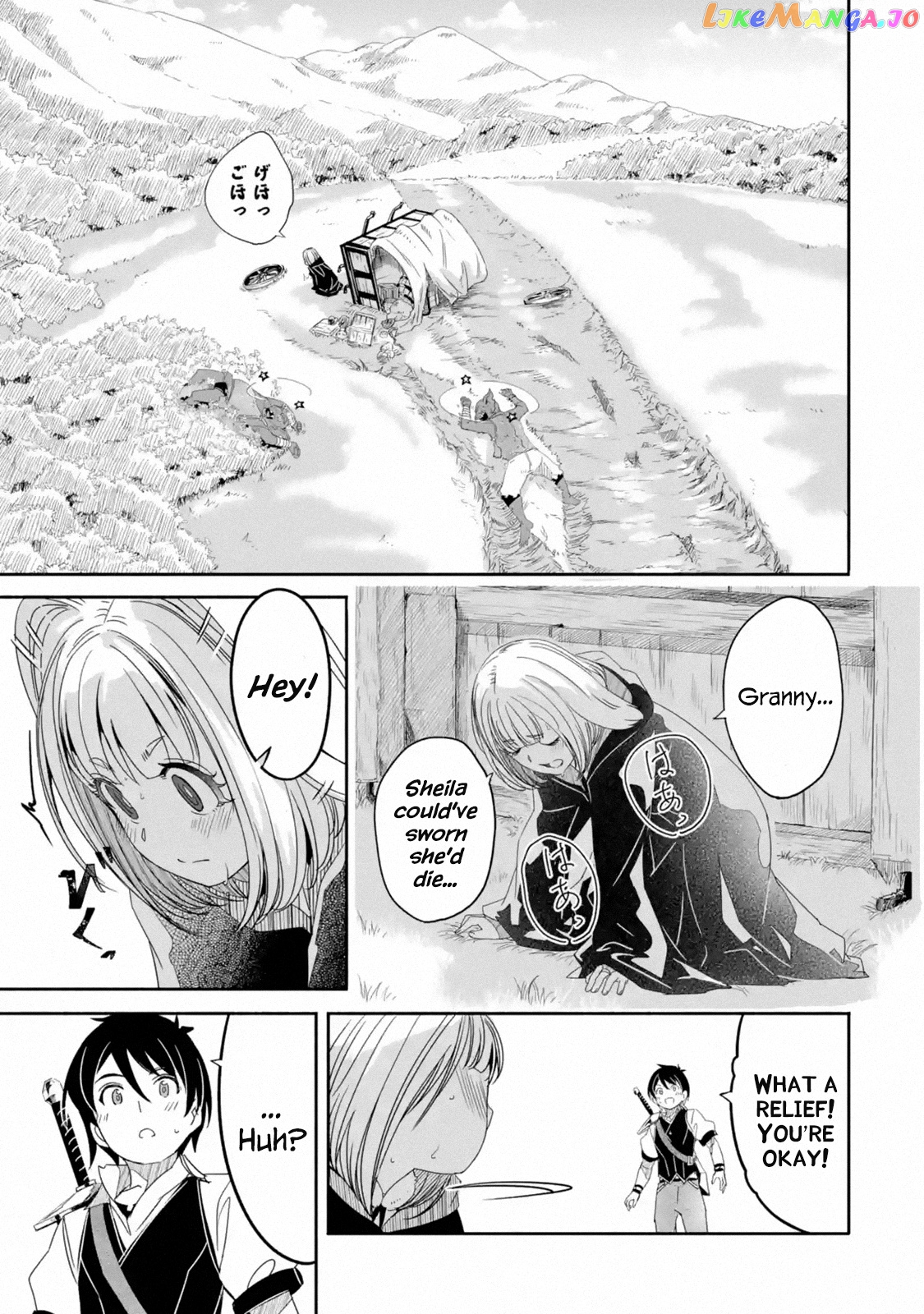 Mom, Please Don't Come Adventuring With me! ~The Boy Who Was Raised by The Ultimate Overprotective Dragon, Becomes an Adventurer With His Mother~ chapter 2.2 - page 13