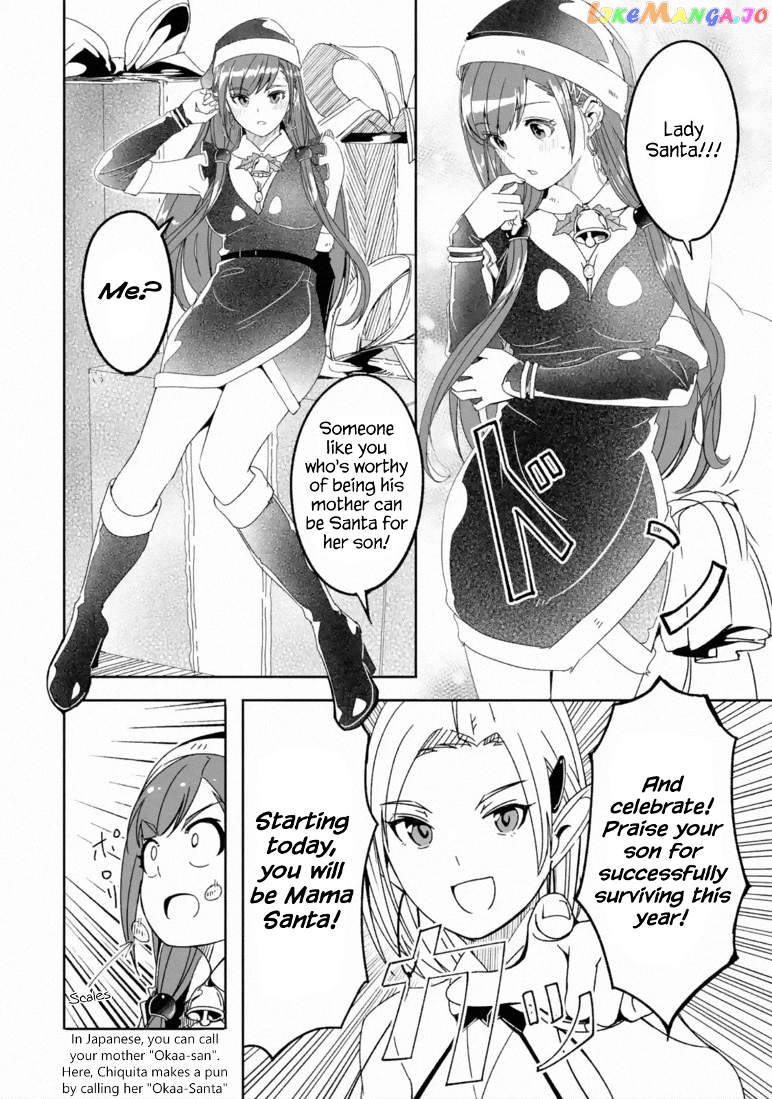 Mom, Please Don't Come Adventuring With me! ~The Boy Who Was Raised by The Ultimate Overprotective Dragon, Becomes an Adventurer With His Mother~ chapter 8.5 - page 7