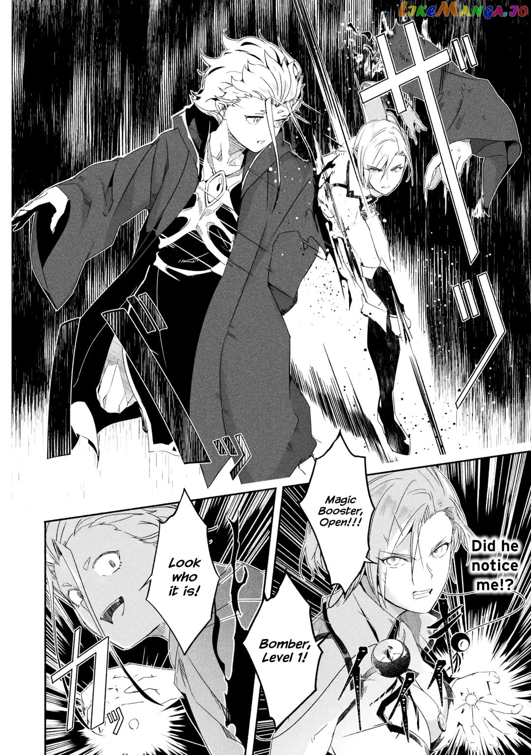 Mom, Please Don't Come Adventuring With me! ~The Boy Who Was Raised by The Ultimate Overprotective Dragon, Becomes an Adventurer With His Mother~ chapter 20.1 - page 4
