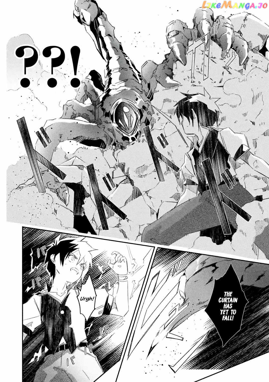 Mom, Please Don't Come Adventuring With me! ~The Boy Who Was Raised by The Ultimate Overprotective Dragon, Becomes an Adventurer With His Mother~ chapter 21.2 - page 7
