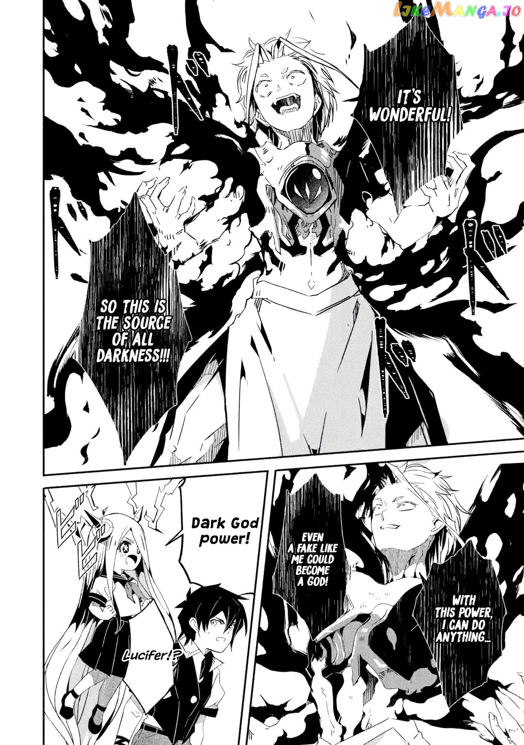Mom, Please Don't Come Adventuring With me! ~The Boy Who Was Raised by The Ultimate Overprotective Dragon, Becomes an Adventurer With His Mother~ chapter 22.1 - page 9