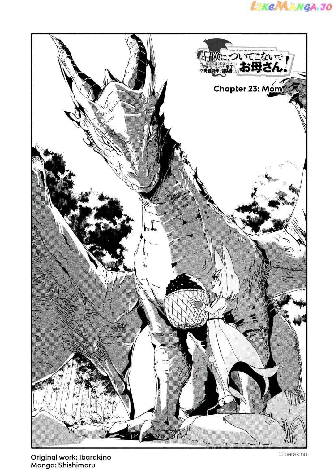 Mom, Please Don't Come Adventuring With me! ~The Boy Who Was Raised by The Ultimate Overprotective Dragon, Becomes an Adventurer With His Mother~ chapter 23.1 - page 2