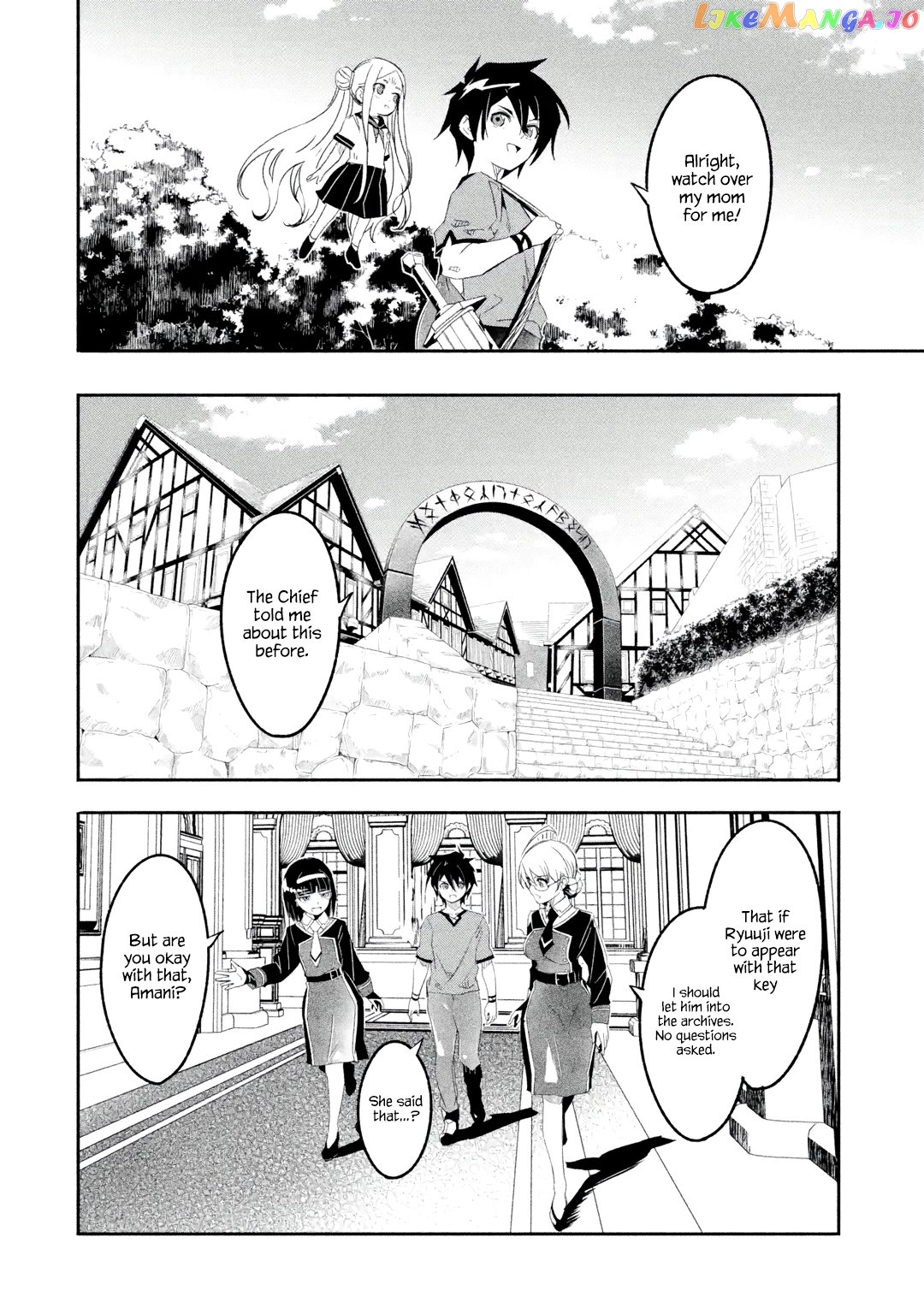 Mom, Please Don't Come Adventuring With me! ~The Boy Who Was Raised by The Ultimate Overprotective Dragon, Becomes an Adventurer With His Mother~ chapter 23.1 - page 5