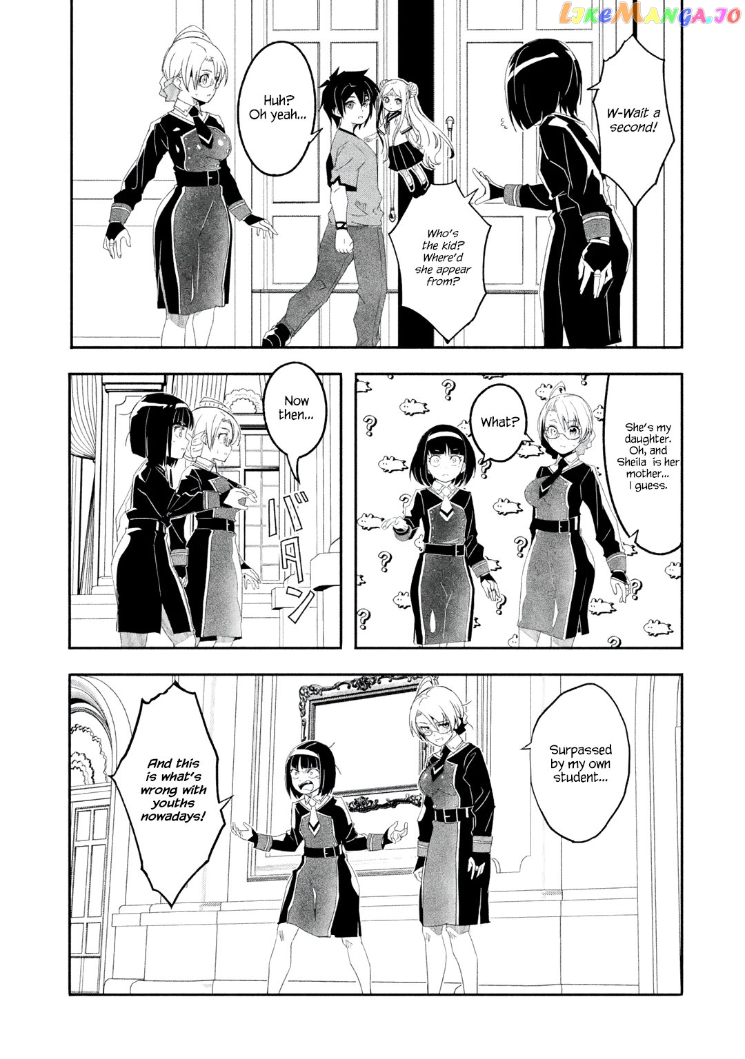 Mom, Please Don't Come Adventuring With me! ~The Boy Who Was Raised by The Ultimate Overprotective Dragon, Becomes an Adventurer With His Mother~ chapter 23.1 - page 8