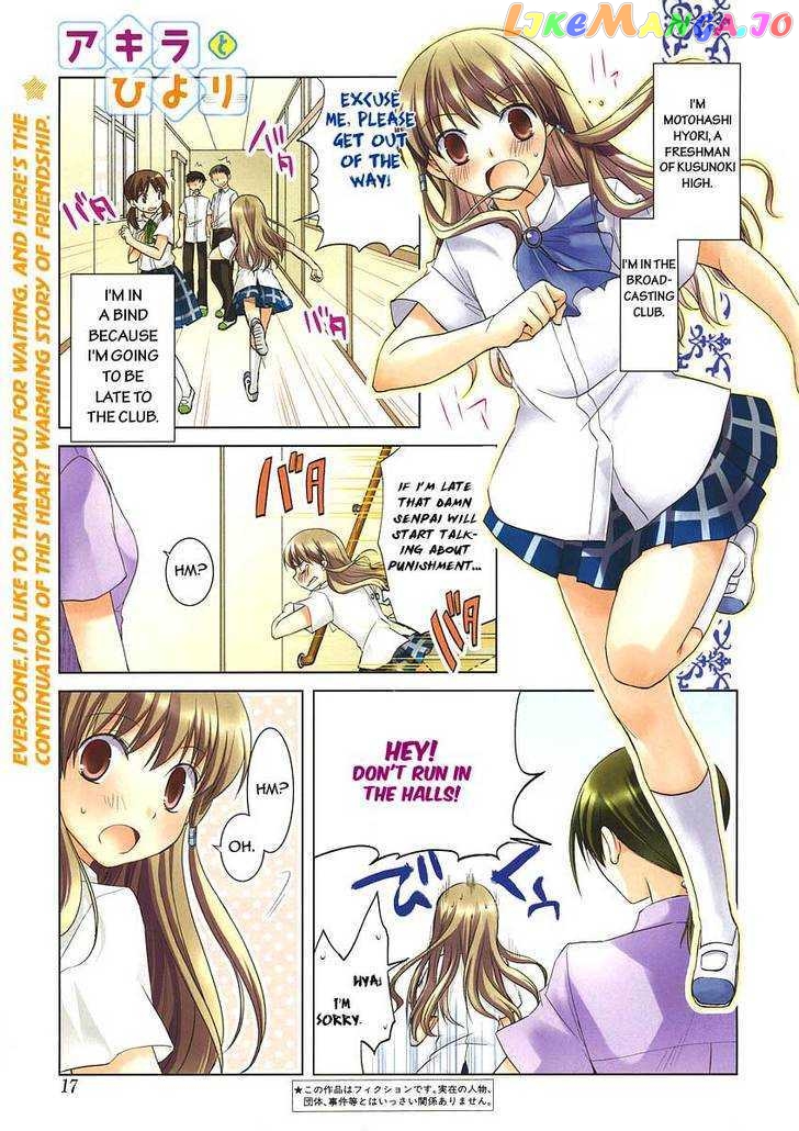 Akira to Hiyori chapter 4 - page 1
