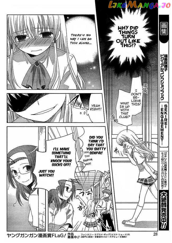 Akira to Hiyori chapter 4 - page 11