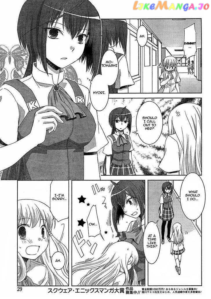 Akira to Hiyori chapter 4 - page 12