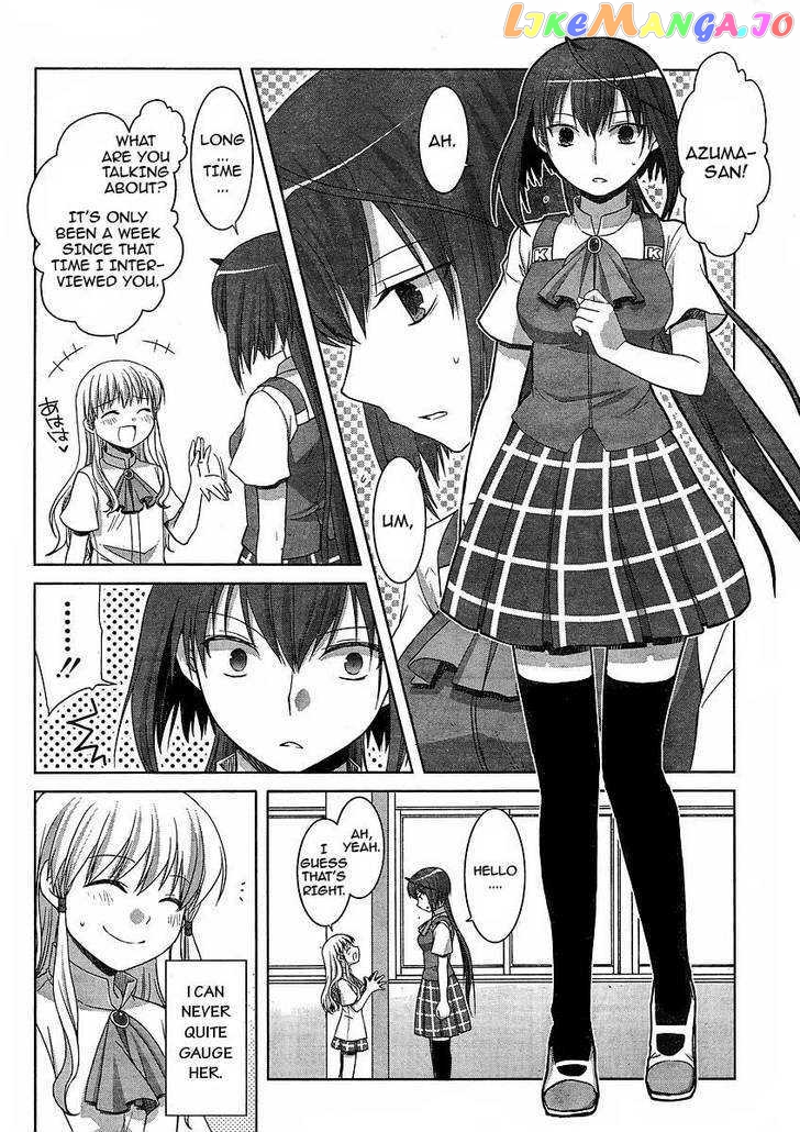 Akira to Hiyori chapter 4 - page 13