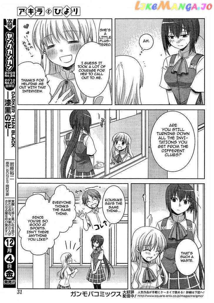 Akira to Hiyori chapter 4 - page 14