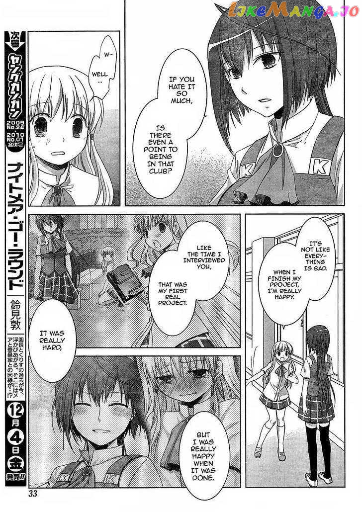 Akira to Hiyori chapter 4 - page 16