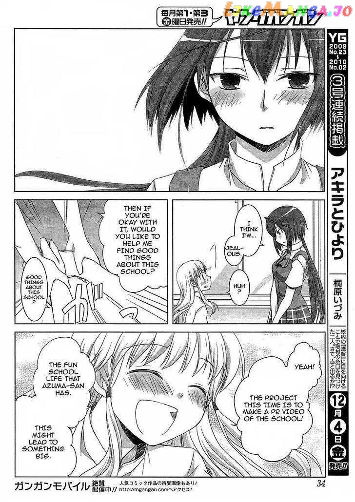 Akira to Hiyori chapter 4 - page 17