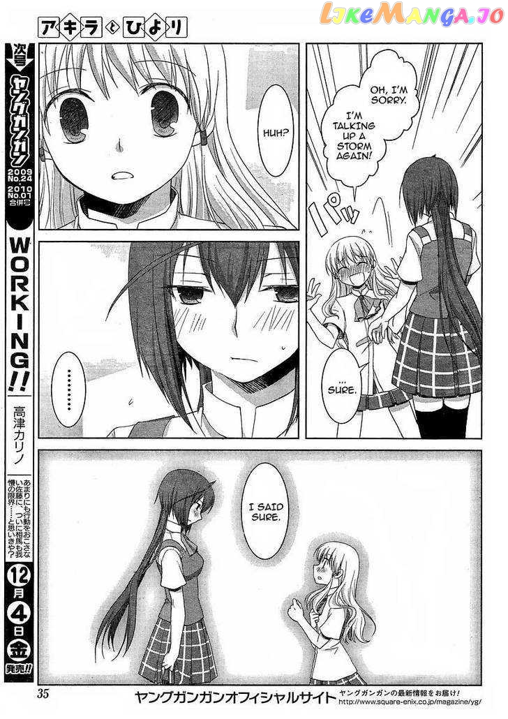 Akira to Hiyori chapter 4 - page 18